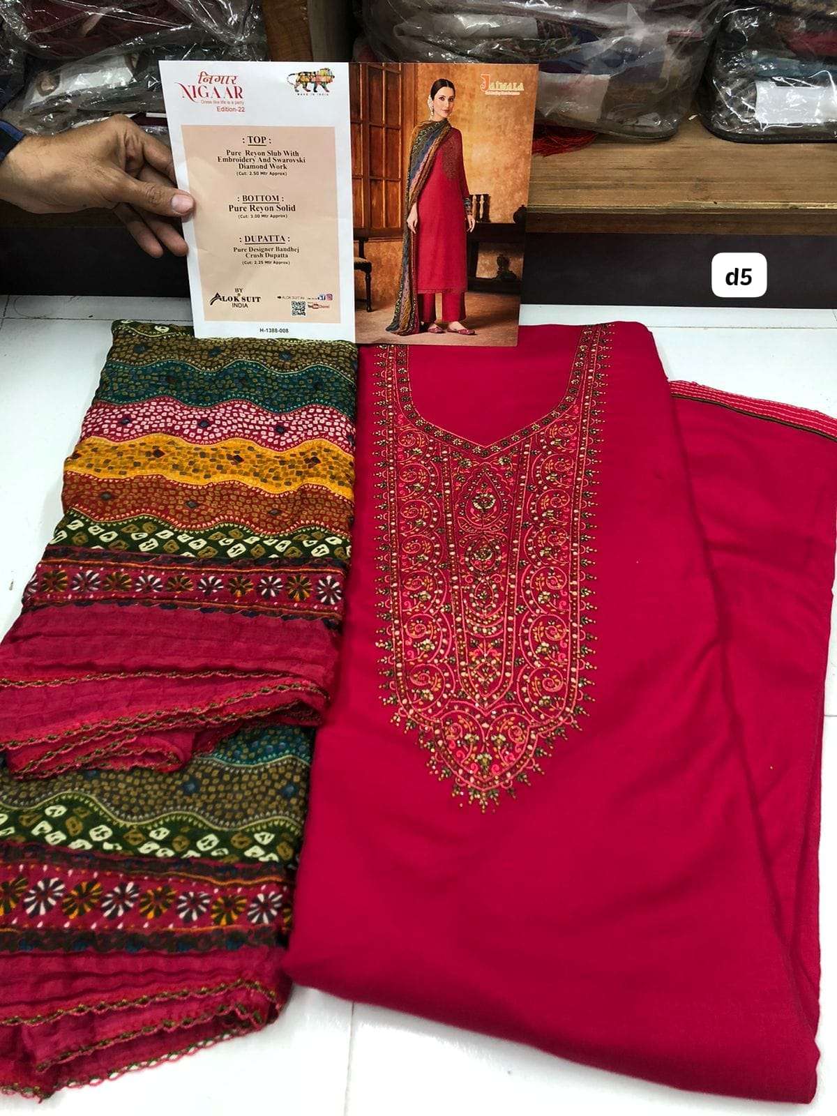 Nigaar 22 Open Pic by Jaimala